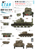 Star Decals 35-C1019 RMASG Centaurs 1/35